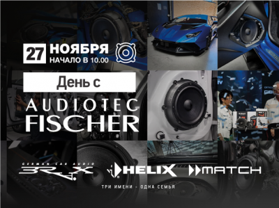 Конференция 
